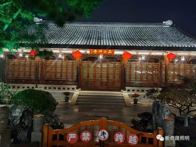 玉山草堂亮化工程 燈光為歷史增色，為古建筑添彩