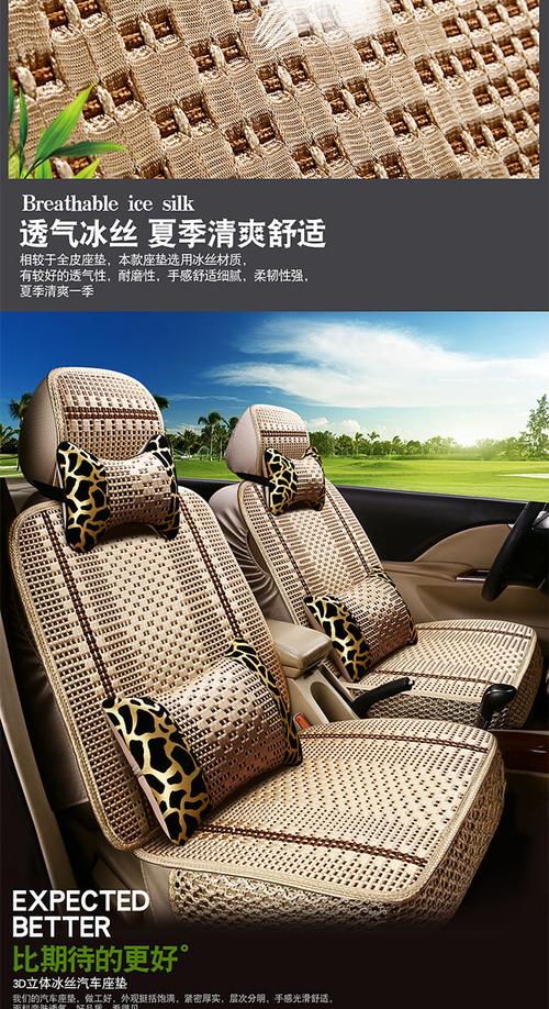 四季新款汽車坐墊 全包圍透氣工藝，駕駛舒適升級新標桿
